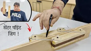 Thumbnail: Center Point Jig बनाना सीखे आसानी से | wood Working Tip & Tricks 