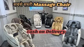 Thumbnail: Full Body Massage chair | Budget friendly Massage chair Review | Best Massage chair 2026 Spine jadex