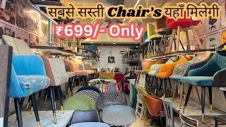Thumbnail: Cheapest Restaurant chair,office Chair,Banquet  chair,Bar chair, Sofa set | Biggest Chair collection