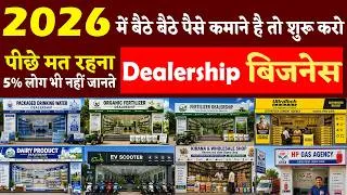 Thumbnail: Dealership Business Ideas in India 2026 | New Small Wholesale Business | Unique Business