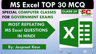 Thumbnail: MS Excel TOP 30 shortcut MCQ [HINDI] | Class24 | Computer Classes for Govt. Exams[HINDI]