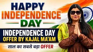 Thumbnail: Independence Day Offer By Kajal Ma’am#offer#independenceday