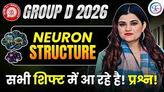 Thumbnail: RRB group d 2026 | Neuron structure हर शिफ्ट में आ रहे है प्रश्न By Kajal Maam #groupd