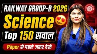 Thumbnail: Railway Group-D 2026 Science Top 150 Question By Kajal Ma’am#groupdscience