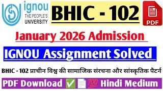 Thumbnail: IGNOU BHIC 102 Assignment Solved January 2026 / IGNOU BHIC 102 Assignment Solved PDF Available IGNOU