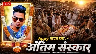 Thumbnail: Appy Raja Passed Away| Appy Raja Death News| Appy Raja | Rapper Appy Raja