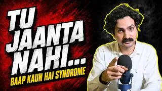 Thumbnail: "Tu Jaanta Nahi Mera Baap Kaun Hai" 🤬