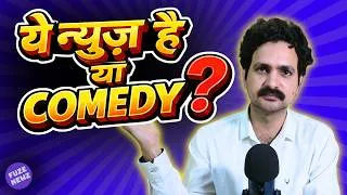 Thumbnail: Iran War, India AI summit & Exclusive Interview | Fuze Newz Satire
