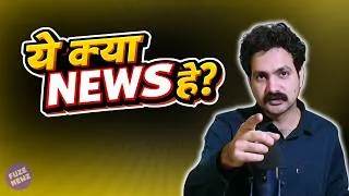 Thumbnail: Union Budget, Relationship Laws & Desi Machliyan | Fuze News Satire