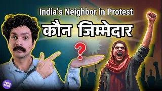 Thumbnail: Gen Z Protest in Nepal: India's Connection! Funny News Satire