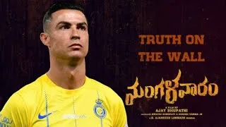 Thumbnail: Mangalavaaram - Truth On The Wall Song | Cristiano Ronaldo Version