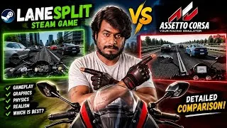 Thumbnail: 🏍️ LANESPLIT vs Assetto Corsa | Detailed Comparison ಬೆಂಕಿ 🔥 game ಗುರು in Kannada