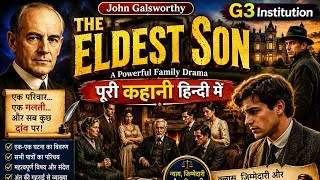 Thumbnail: The Eldest Son by John Galsworthy Summary Explanation and Full Analysis in Hindi 