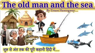 Thumbnail: The old man and the sea in hindi summary and explanation 
