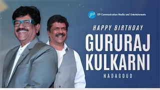 Thumbnail: Happy Birthday GuruRaj Kulakarni | Visionary Kannada Film Director | Special Birthday Wishes #g9cme