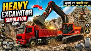 Thumbnail: 🚜🔥 Heavy Excavator Simulator Game 3D 🚗🔥 खुदाई करने वाला गेम | Dumper Truck Game | गाड़ी वाला गेम