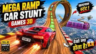 Thumbnail: Dollar (Song) 🔥🚗 Mega Ramp Car Stunt Games 3D 🚘🔥 Gadi Wala Game 🚗 Gameplay Video | गाड़ी वाला गेम