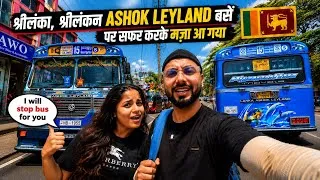 Thumbnail:  🇱🇰Indian Ashok Leyland Bus Sri Lanka में क्यों छाई हुई है? 🤔