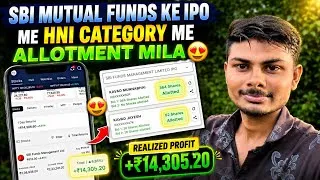 Thumbnail: SBI Mutual Funds Ipo - 18000rs profit book kiya🥳|HNI category me Allotment mila|how to apply in ipo?