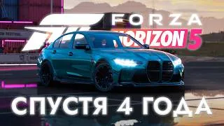 Thumbnail: ⚡️Forza Horizon 5 СПУСТЯ 4 ГОДА | Как играется сегодня?