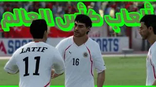 Thumbnail: ذكريات ألعاب كأس العالم | FIFA World Cup videogames