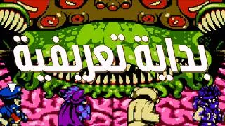 Thumbnail: لعبة من مخيلة طفل عمره 5 سنوات - Axe Cop