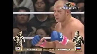 Thumbnail: The South Korean monster Vs fedor emelianen KO! MMA