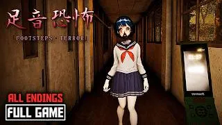 Thumbnail: Ashioto Kyofu - Full Game & All Endings | A Disturbing Japanese Horror (No Commentary)