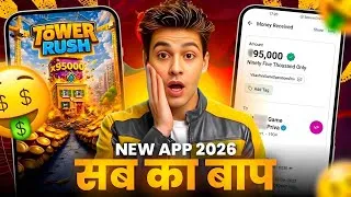 Thumbnail: New Earning App Without Investment | Online Game Earn Money | How to Earn Money Without Investment