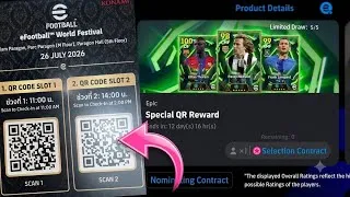 Thumbnail: رسميا 2 QR Code المجانا 🚨 للحصول على هدايا إبيك بوستر 🎁 efootball ™ 2026