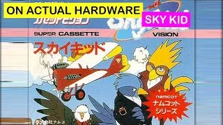 Thumbnail: On Actual Hardware: Sky Kid on the Super Cassette Vision