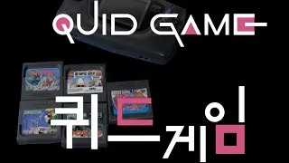 Thumbnail: Quid Game: Five for the Game Gear #quidgame #retro #sega