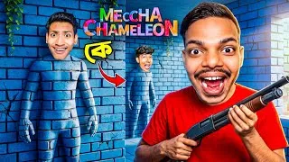 Thumbnail: Hide and Seek With Paint Challenge in Mecha Chameleon