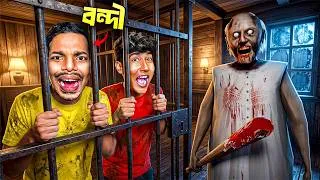 Thumbnail: We Got Trapped in Granny Prison!