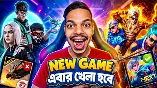 Thumbnail: Raistar invite me Moba Legends 5v5 😍