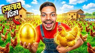 Thumbnail:  I Became Rich Selling Golden Eggs!