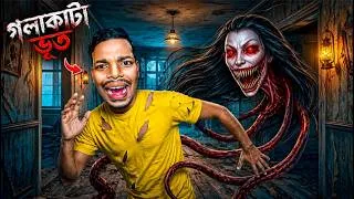 Thumbnail: Don't Play This Game After NTGHT | Horror Gameplay 