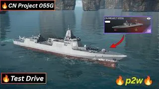 Thumbnail: 🔥NEW CN Project 055G DD Test⚓⚓ - Modern Warship
