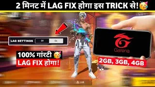 Thumbnail: How To Fix Lag In Free Fire 🥳 - 2Gb, 3Gb, 4Gb Ram Lag Fix kaise Kare Trick | New Update 