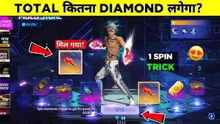 Thumbnail: New Moco Store Fist Skin 1 Spin Trick🥳 - Total Kitna Diamond Lagega? | Red Fist Skin Free Fire 
