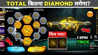 Thumbnail: Yellow Poker Mp40  Voucher 1 spin Trick 🥳 - Total Kitna Diamond Lagega | Free Fire Poker Mp40 Trick