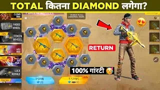 Thumbnail: ALL POKER MP40 RETURN 🔥- FREE FIRE POKER MP40 MEIN KITNA DIAMOND LAGEGA | TOKEN EXCHANGE 