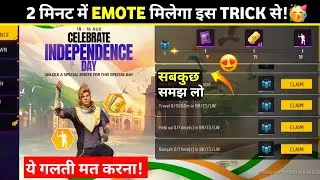 Thumbnail: FREE INDEPENDENCE DAY EMOTE 🥳 - कैसे COMPLETE करें ? | MISSIONS TRICK | 1 DIN में कैसे MILEGA EMOTE 