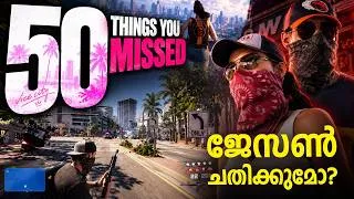 Thumbnail: 50 Secrets Rockstar Buried in GTA 6!Malayalam Explanation