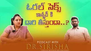 Thumbnail: Sexual Health Myths & Facts | Dr. Sirisha | Oral Sex, Late Pregnancy, Safe Practices |Telugu Podcast