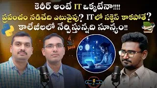 Thumbnail: Tech Leadership & Career Growth | Dr. Trived Balivada & Perka Amit Rao | iLM Institute Podcast