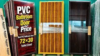 Thumbnail: PVC Bathroom Door Price | 6×2.5 PVC Door Price PVC Flush Door for Bathroom & Toilet