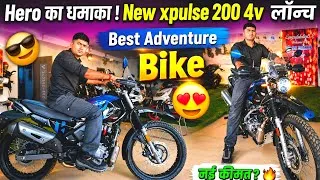 Thumbnail: 2026 New Hero Xpulse 200 4V Launch 🔥 Hero xpulse 200 Price Mileage Review 💯