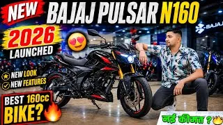 Thumbnail: 2026 New Bajaj Pulsar N160 Launch ❤️ 