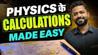 Thumbnail: Physics Calculation Ki Tension Khatam!  | Easy Tricks by Pritam Sir #mhtcet2027